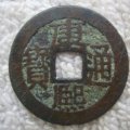 康熙通寶銅幣價格表   康熙通寶有升值空間嗎