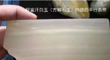如何辨认和田玉 如何区分和田玉与仿品 如何辨认和田玉 如何区分和田玉与仿品