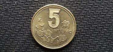 2010年五角硬币值多少 2010年五角硬币收藏价值分析