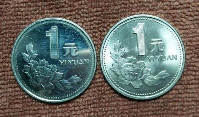 93年1元硬币值多少钱 1元牡丹硬币值钱吗