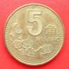 梅花5角最新价格 梅花5角硬币值得收藏吗