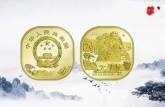 泰山纪念币最新价格