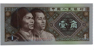 8001珍稀冠号星级排名