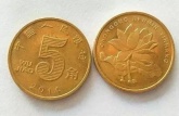 最稀少的荷花五角硬币