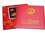 2013年邮票纪念册价值怎么样？2013年邮票纪念册值不值得收藏？