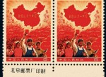 《全国山河一片红》邮票为什么会被回收？