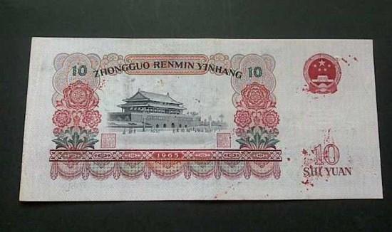 1965年的十元值多少钱    1965年的十元人民币最新价格