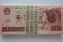 1996年的一元紙幣值多少錢   1996年的一元紙幣收藏前景