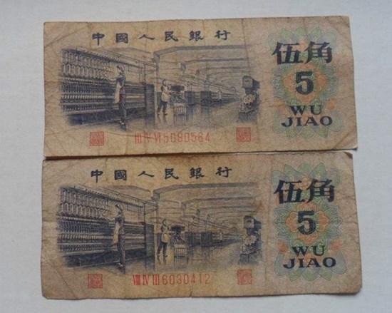 1972年5角纸币值多少钱    1972年5角纸币适合收藏吗