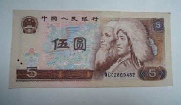 1980年的5元人民币值多少钱    1980年的5元人民币市场行情
