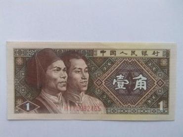 一角钱纸币值多少钱   一角钱纸币收藏价值