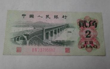 1962年的2角纸币值多少钱   1962年的2角纸币收藏建议
