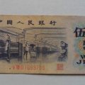 1972年5角纸币值多少钱    1972年5角纸币适合收藏吗