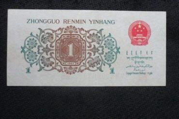 1962年一毛钱值多少钱   1962年一毛钱市场价格
