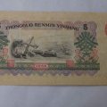 1960年五元人民币值多少钱   1960年五元人民币单张价格