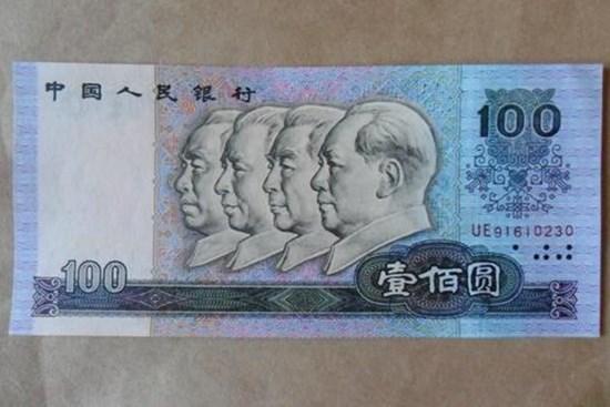 1990年的100元人民幣值多少錢(qián)   1990年的100元人民幣圖片