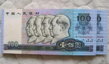 90年的100元人民币现在值多少钱   90年的100元人民币最新价格