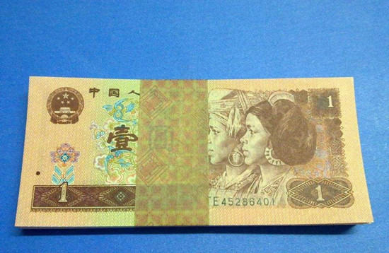 1996版一元人民币值多少钱   1996版一元人民币介绍