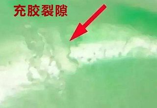 如何鉴别注胶翡翠 注胶翡翠鉴定方法