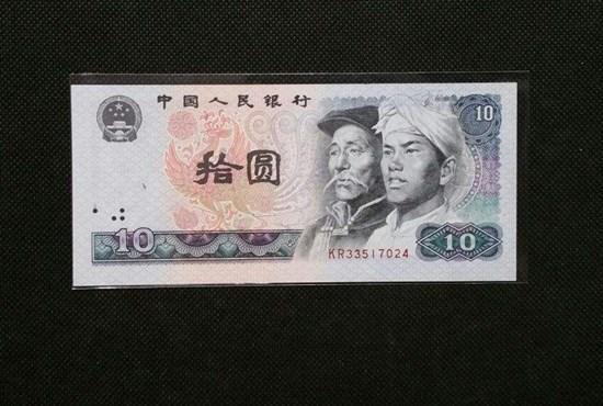 1999年10元人民币值多少钱   1999年10元人民币有价值吗