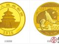 回收2016熊猫金币套装 收购金银币