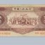 1956年5元人民币值多少钱   1956年5元人民币价值分析