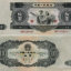 1953年的10元人民币值多少钱   1953年的10元人民币投资分析