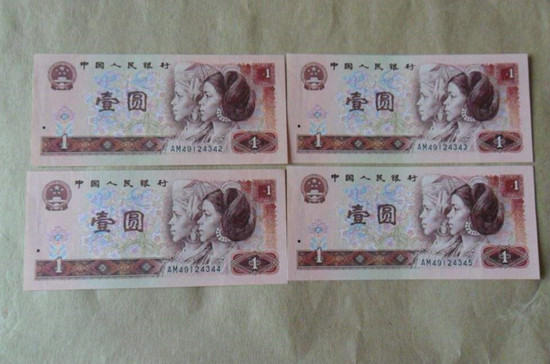 1990年1元纸币值多少钱   1990年1元纸币最新行情