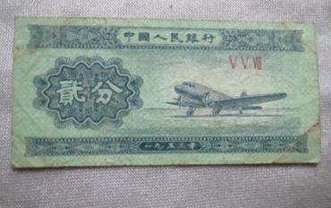 1953年两分纸币值多少钱   1953年两分纸币投资分析