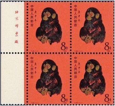 金猴邮票真伪如何识别？如何鉴别金猴邮票真假？