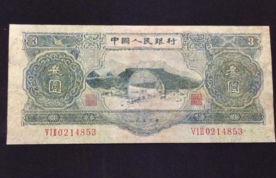 苏三元纸币值多少钱   苏三元纸币收藏前景如何