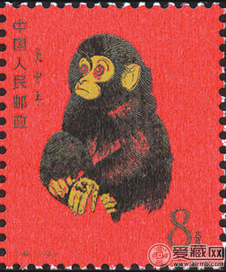 1980年生肖猴票价格