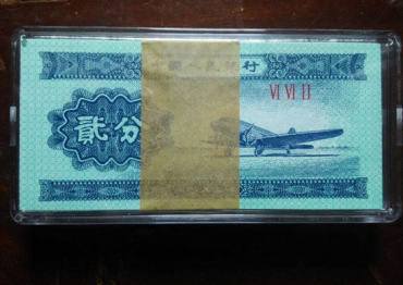 1953年二分纸币值多少钱   1953年二分纸币市场价格