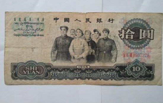 1965年10元纸币值多少钱一张   1965年10元纸币增值走势如何
