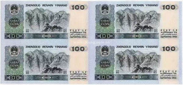 第四套人民币四方联连体钞价格