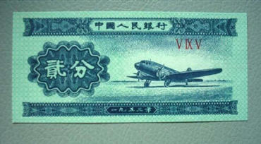 1953年的2分钱纸币值多少钱   1953年的2分钱纸币图片价格