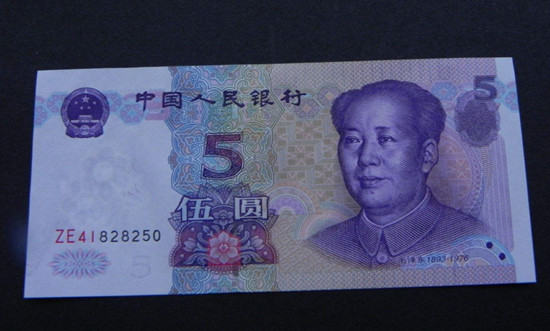 1999年5元人民币值多少钱   1999年5元人民币图片介绍