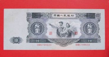 大黑拾纸币价格