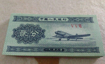 1953两分钱纸币值多少钱   1953两分钱纸币有收藏价值吗