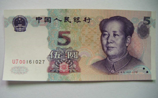 1999年5元人民币值多少钱   1999年5元人民币图片介绍