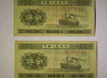 5分钱纸币值多少钱   5分钱纸币值得收藏投资吗