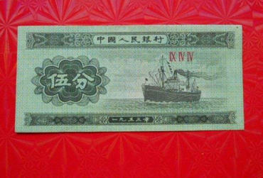 1953年的5分钱纸币值多少钱    1953年的5分钱纸币版别介绍