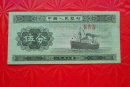 1953年的5分钱纸币值多少钱    1953年的5分钱纸币版别介绍