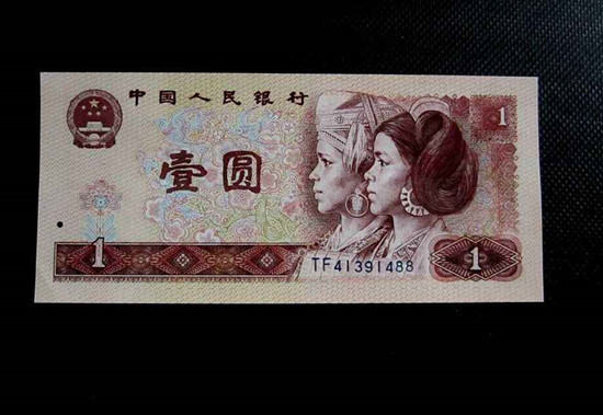 红1元人民币1980价格   红1元人民币1980图片介绍