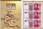 2000年世紀(jì)龍卡價(jià)格