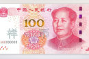 新版100元人民币的图片    新版100元人民币介绍
