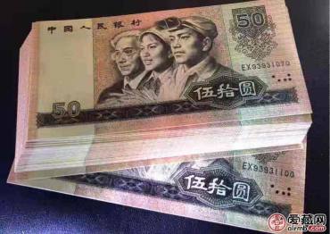 老版纸币价格
