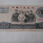 1965年10元人民币价格    1965年10元人民币适合收藏吗