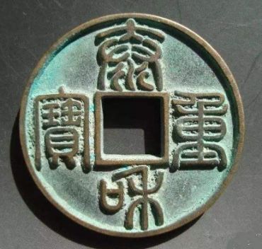 古钱币哪些适合收藏？如何选择适合自己收藏的古钱币？