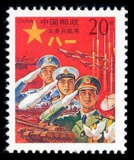 红军邮邮票什么时候发行的？红军邮邮票收藏价值介绍